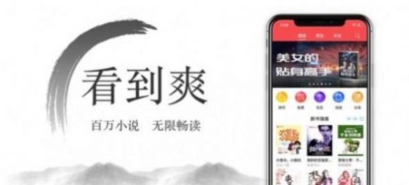 尽欢小说手机版下载安装  v2.0.0图2