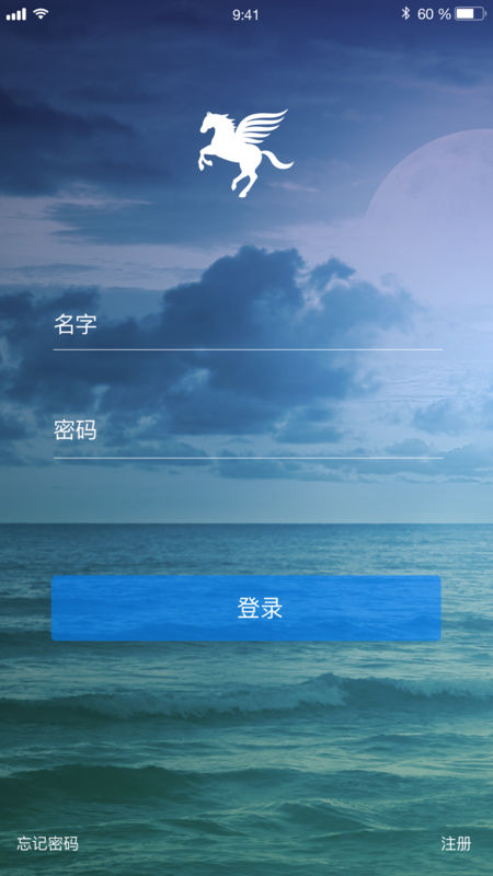 小马微聊安卓版  v1.0图1