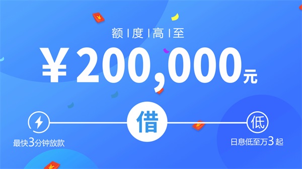 小鹅分期最新版下载  v1.0图2