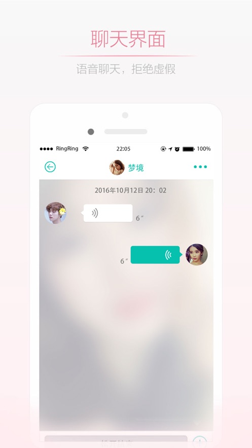 妇女之友2024  v1.0.0图1