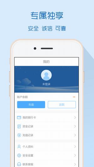 小鱼速贷最新版下载安装  v1.0.30图2