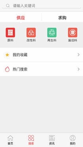 中塑在线  v1.6图1