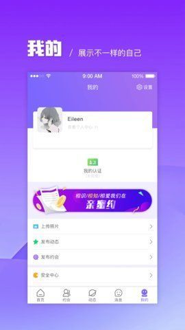 探友社区最新版下载安装  v1.0.0图1