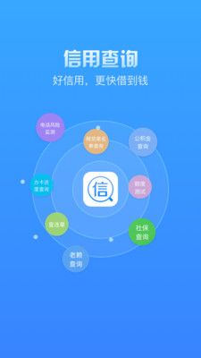 齐家贷款手机版app  v2.7图1