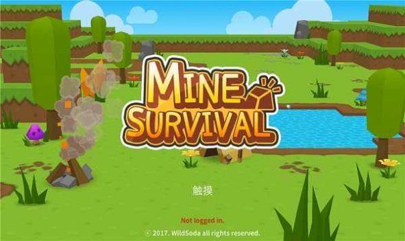 mine  v2.2.0图2