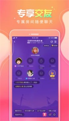 甜味树洞手机版  v1.0图3