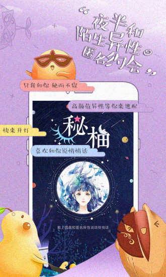 小柚驾考app