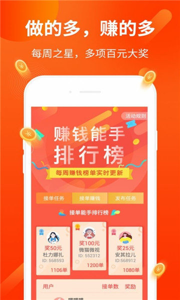 兴立互联2024  v3.24.02图1