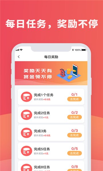 红蓝圈最新版下载安装苹果