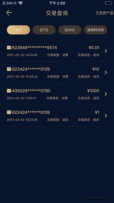 融鑫助手最新版下载官网  v1.0.0图1