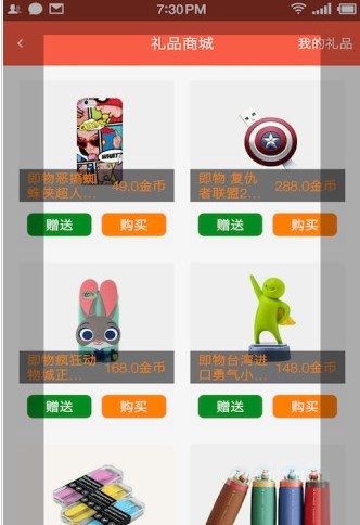 牵寻app官方版