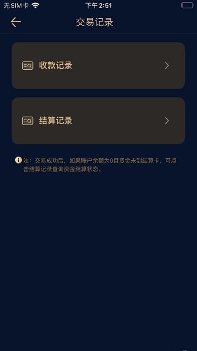 融鑫助手最新版本下载官网安卓  v1.0.0图2