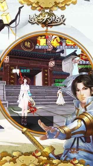 战士大作战  v1.0.13图1