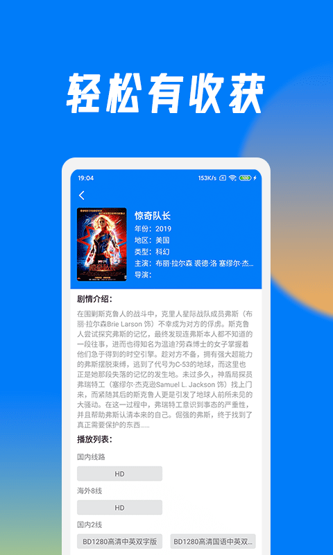 圈圈视频  vv5.2.16图3