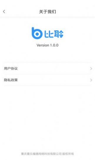 佐伊社轻官网版版本  v1.0图3