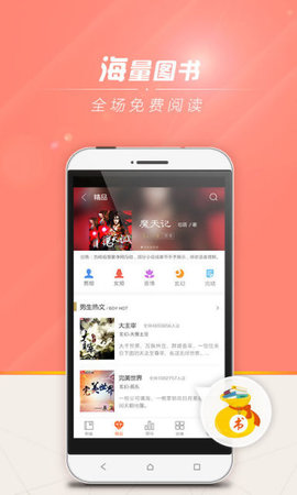 狗狗书籍手机站  v7.4.4图3