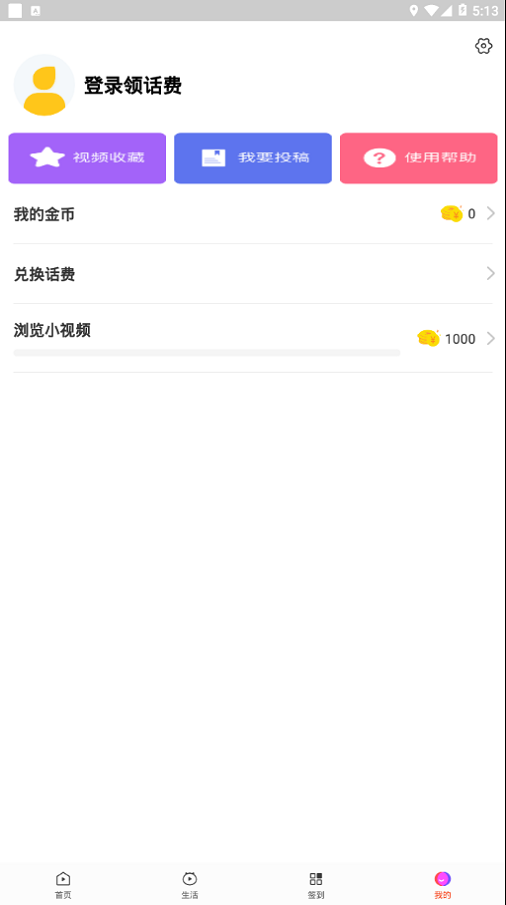 西瓜广场舞2024  v6.0.8图1