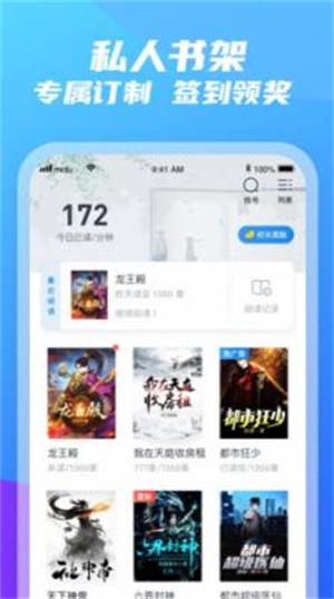 紫气阁app  v3.5.3图2