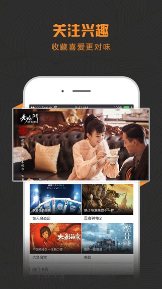 酷影视下载电视版  v1.1.1图1