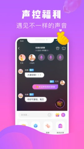 热趣直播最新版本下载官网  v8.2.3图1