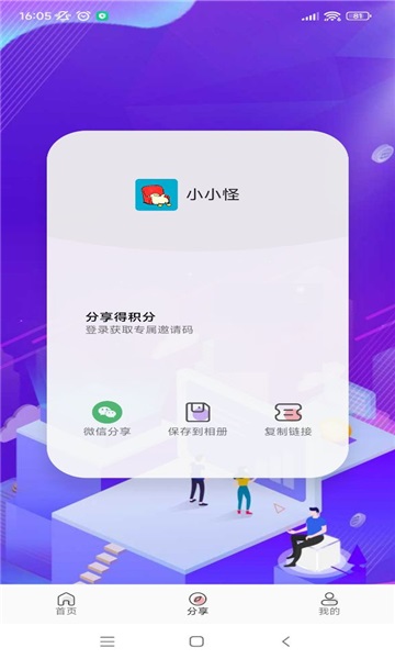 小小怪动漫app  v1.1.1图2