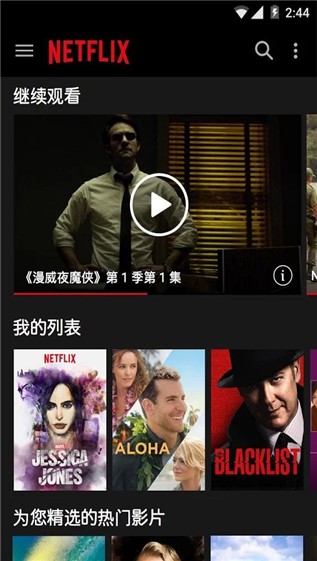 netflix电影2023