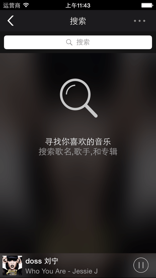 一键听dossapp最新版本  v1.6.5图1