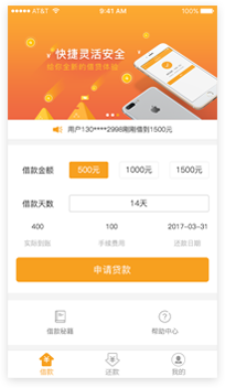 有品钱包官方  v2.0.1图3