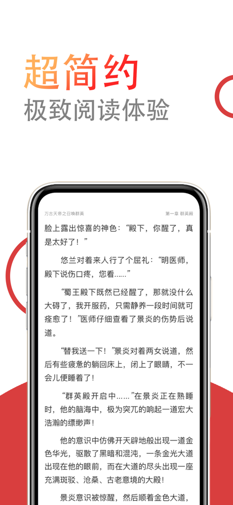 小说仓库官网下载软件免费  v1.0.0图3