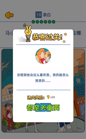 来玩漫画最新版本下载