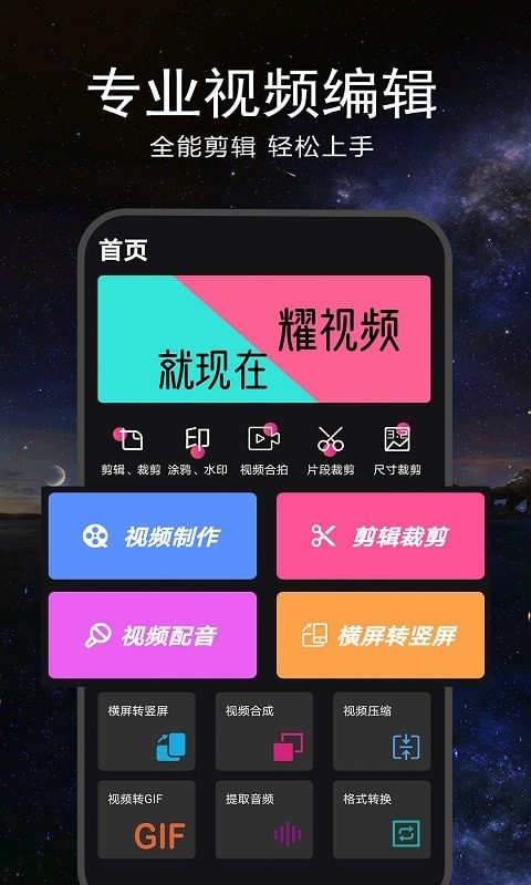 au音频编辑器安卓中文破解版  v20.7图2