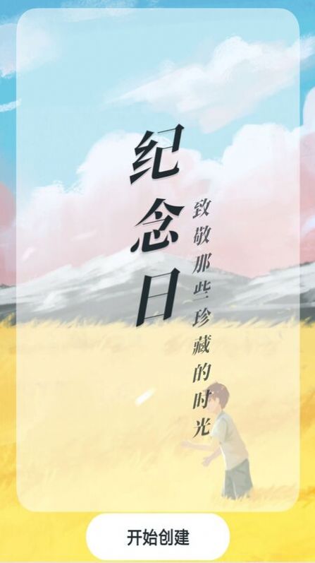 铃声精选大全最新版下载苹果手机软件安装包