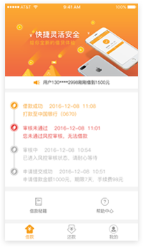 有品钱包官方  v2.0.1图2