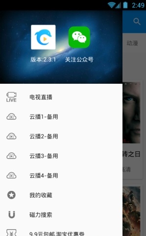 酷看影视app官方下载最新版本安装苹果12.2.16  v2.7.5图2