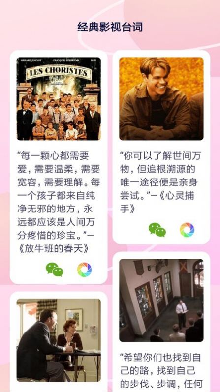 铃声精选大全最新版下载苹果手机软件安装包  v1.0.0图1