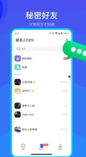 何讯app官网下载安装苹果手机软件  v1.0图1