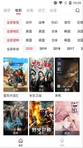 阿姨追剧投屏  v1.5.0图2