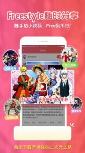 樱花漫画app免费下载官方正版安装最新版苹果