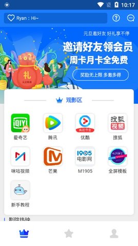 vip解析工具官网手机版  v0.0.9图2