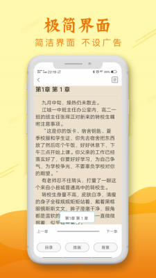 新版麦涵小说app下载安装官网苹果版免费  v1.0图2