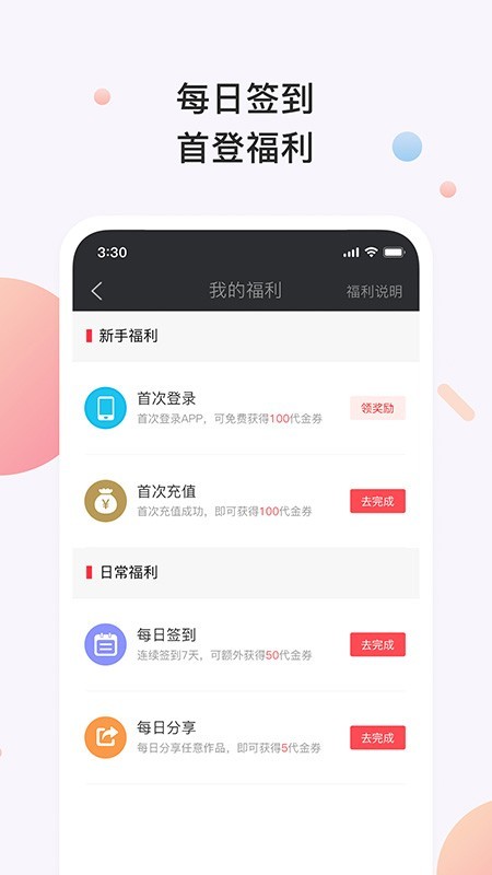 书橱小说客户端下载安装官网最新版免费  v3.2.1图1