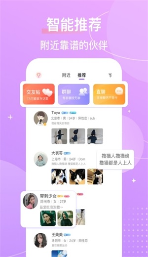 芥末空间官网  v4.11.0图1