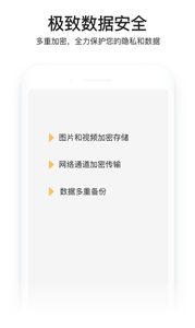 小宝相册  v1.3.0图1