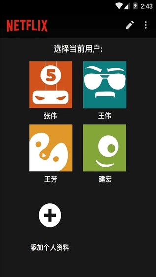 大米星球官网netflix  v3.16.1图2