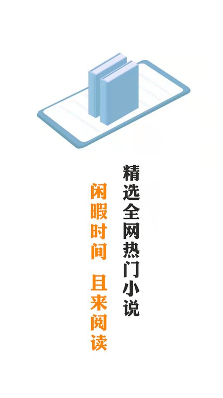 大米看书手机版官网下载安装苹果版免费  v1.0.2图1