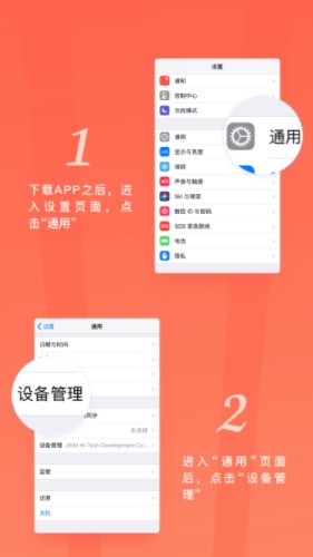 珍珠呗  v1.0图3