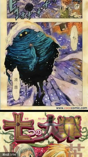 奇妙漫画app下载最新版本苹果手机  v1.2.1图2