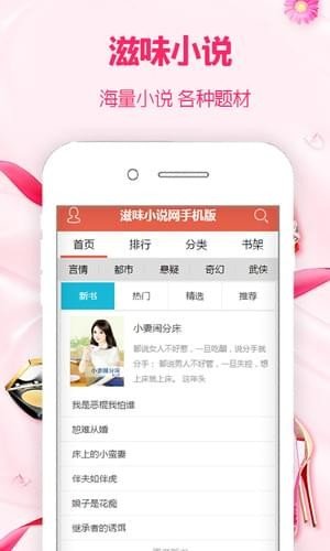 人间滋味小说全文阅读免费无弹窗  v1.0图2