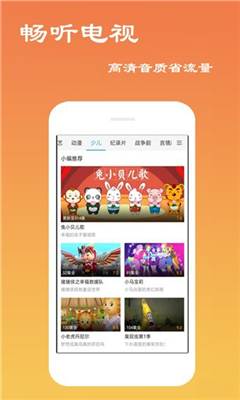 蜜蜜影视  v3.27.00图2