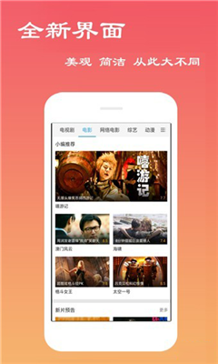 蜜蜜影视  v3.27.00图3